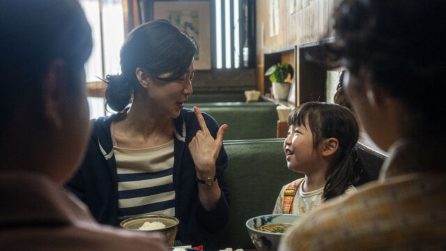 far-east-film-festival:-taichi-kimura’s-‘fujiko’-wins-top-prize